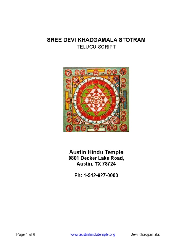 khadgamala telugu